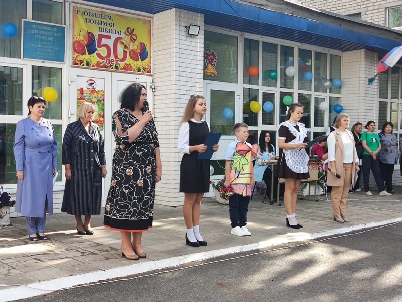 школа3 школа3