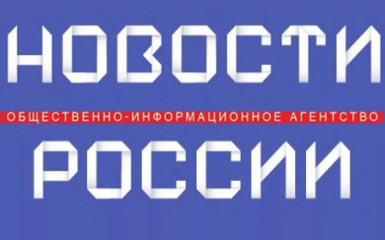 «Субъекты РФ — навстречу гражданам России 2024»: федеральный новостной лекторий «Субъекты РФ — навстречу гражданам России 2024»: федеральный новостной лекторий.