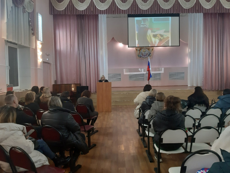 Родительское собрание по антитеррору.