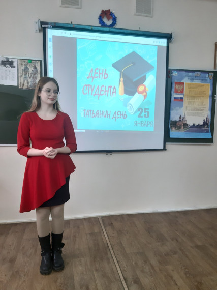 Старт в будущее. Выбор профессии.