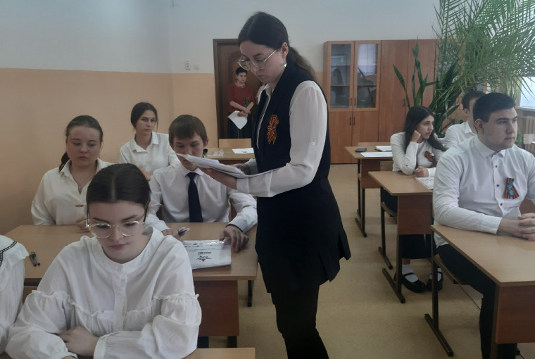 Акция «Диктант Победы».