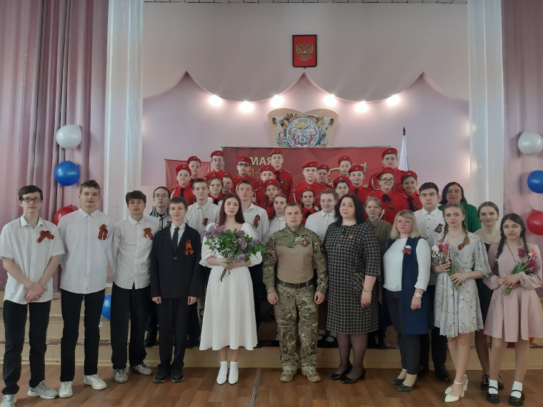 Линейка Памяти к 80- летию Победы.