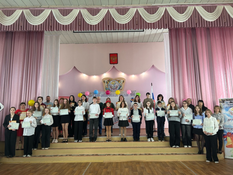 Слет отличников.