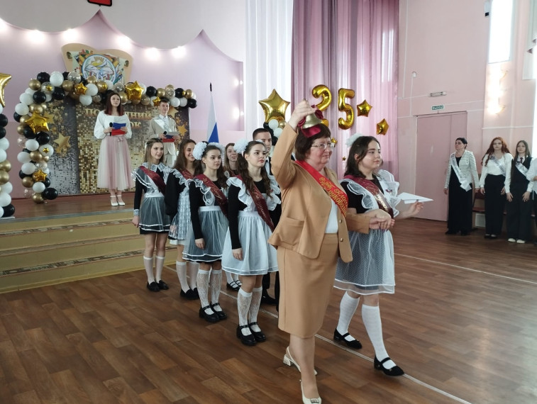 Последний школьный звонок- 2025.